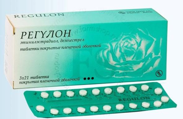 Щадящий организм гормональный противозачаточный препарат.
