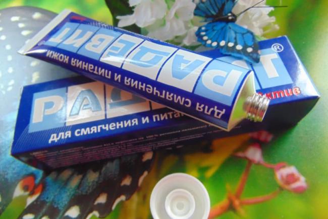 Радевит - мазь, обладающая противовоспалительными и регенеративными свойствами