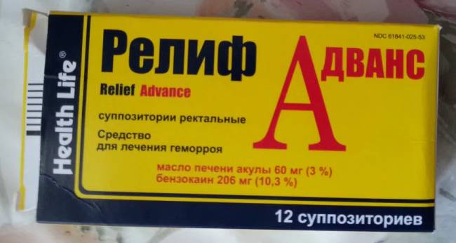 Релиф Адванс применяется при внешнем и внутреннем геморрое, эрозии, трещины, заболевания прямой кишки, сопровождающихся выраженным болевым синдромом, зудом, жжением в аноректальной области; в послеоперационном периоде у пациентов, перенесших проктологические операции