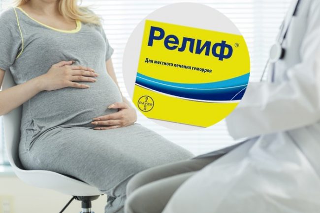 Женщинам во время беременности и кормления грудью предусматривает обязательный врачебный контроль. В этих случаях препарат (как мазь так и свечи) назначают только тогда, когда положительный эффект от него превышает возможный риск нанесения вреда здоровью
