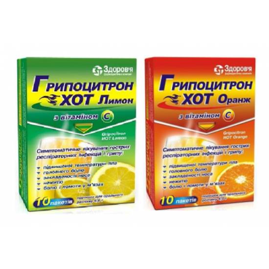 Гриппоцитрон - аналог Риниколда, обладает сходным механизмом действия
