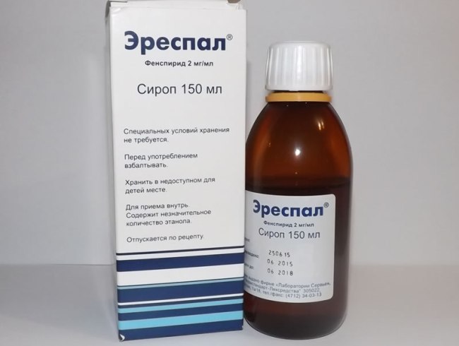 Сироп Эреспал - эффективное противокашлевое средство для детей, снимает воспаление и отек дыхательных путей