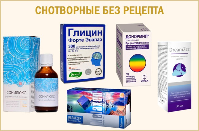 Снотворные без рецепта находятся в свободном доступе в аптеках, их применяют для лечения бессонницы, если она вызвана не патологическими причинами