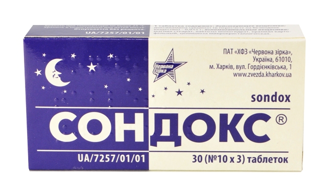 Сондокс оказывает расслабляющее действие на организм и способствует быстрому засыпанию, крепкому сну и мягкому пробуждению с утра.