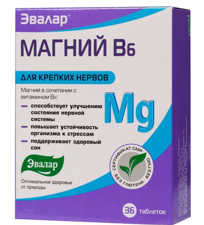 Повышенная раздражительность, нарушения сна, спазмы в желудочно-кишечном тракте, учащенное сердцебиение, высокая степень утомляемости, боли и спазмы в мышцах, ощущения покалывания в мышцах – все это симптомы недостатка магния, которые являются показанием к применению препарата