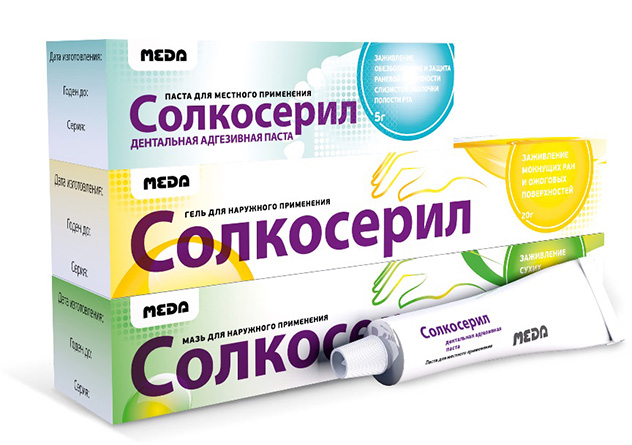 Солкосерил мазь нормализует сниженный энергетический обмен веществ в клетках и поддерживает жизнеспособность тканей в условиях гипоксии и дефицита питания