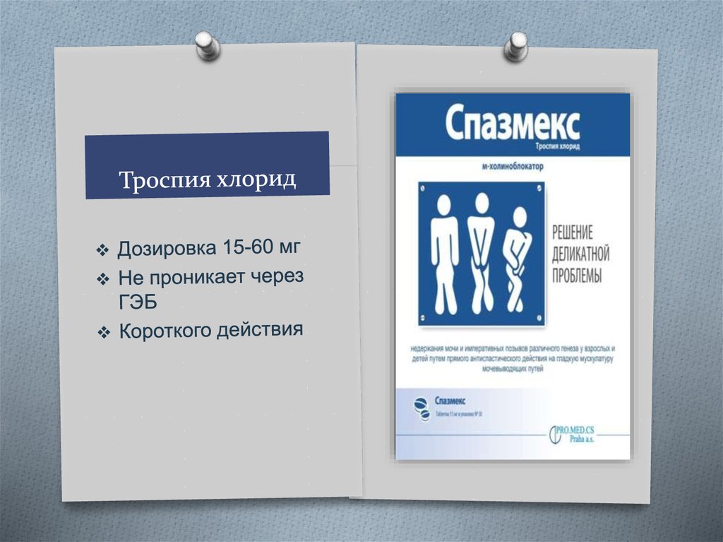 При лечении препаратом необходимо тщательно придерживаться рекомендаций в инструкции 
