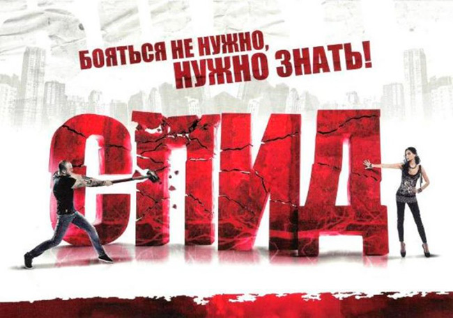 На сегодня, к сожалению, нет лекарств способных вылечить СПИД, поэтому он является причиной смерти ВИЧ-инфицированных пациентов