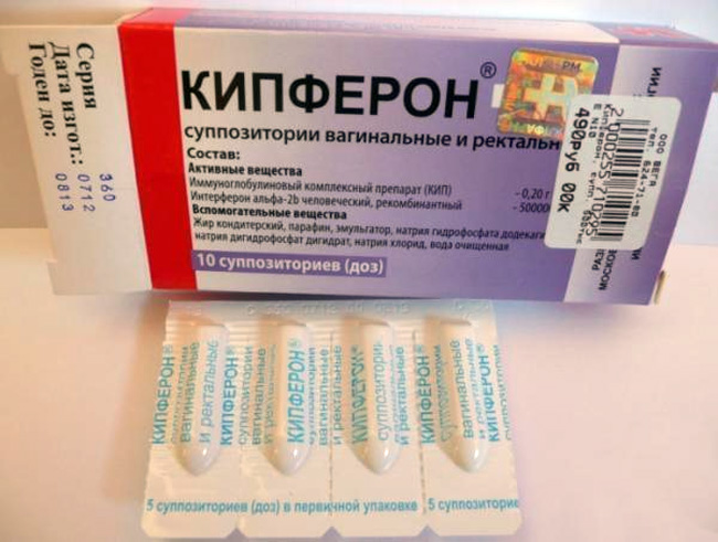 Препарат выпускают в форме суппозиториев с заостренным концом, однородной структуры, от белого до светло-бежевого цвета