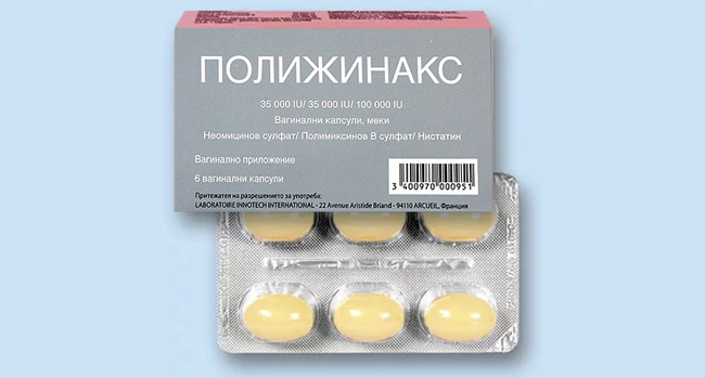 Полижинакс - местное комбинированное лечебное средство, обладает противогрибковой и антибактериальной эффективностью и применяется в гинекологии