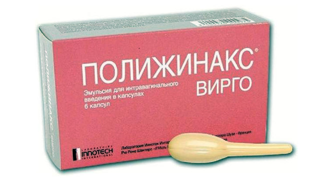 Полижинакс Вирго - назначают для лечения девочек и подростков, препарат выпускают в форме капсул с заостренным кончиком, сначала надрезают кончик, затем надавливают на капсулу вводят содержимое во влагалище, после этого капсулу удаляют