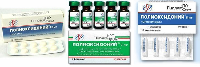 Препарат Полиоксидоний выпускают в трех формах - свечи, таблетки и лиофилизат, на основе которого создают растворы
