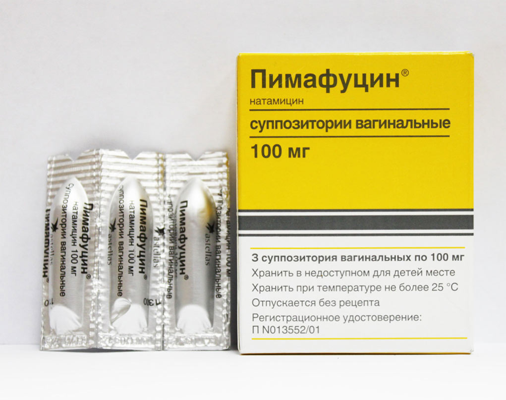 Пимафуцин сейчас считается одним из наиболее эффективных препаратов в борьбе с таким интимным заболеванием, как молочница