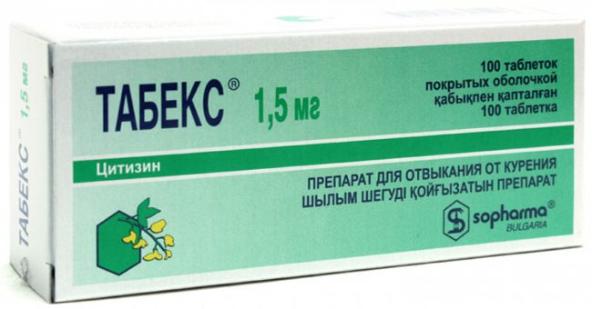 Следует иметь в виду, что в случае продолжения курения одновременно с приемом Табекса, побочные эффекты усиливаются