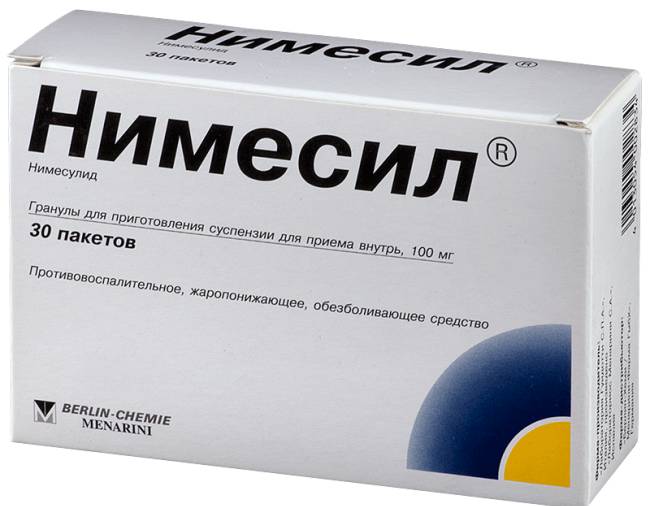 Нимесил - нестероидное противовоспалительное средство для снижения температуры