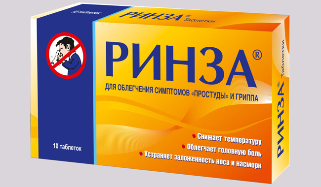 Ринза - эффективно борется с неприятными симптомами простуды и гриппа, продается без рецепта