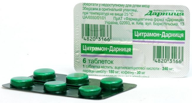 У многих людей головная боль возникает регулярно вследствие пониженного давления, и в этом случае цитрамон является просто идеальным лекарством