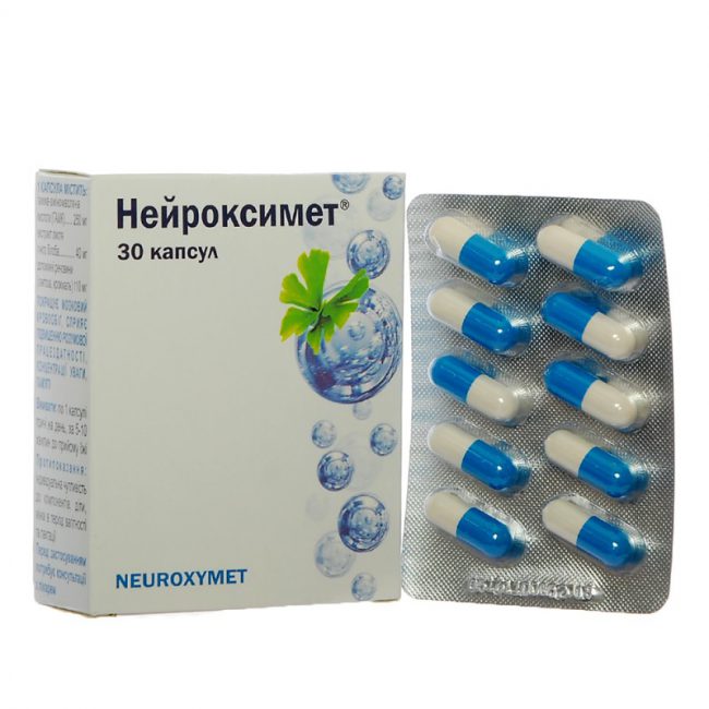 Лицам с системными хроническими заболеваниями перед применением НЕЙРОКСИМЕТА показана консультация лечащего врача