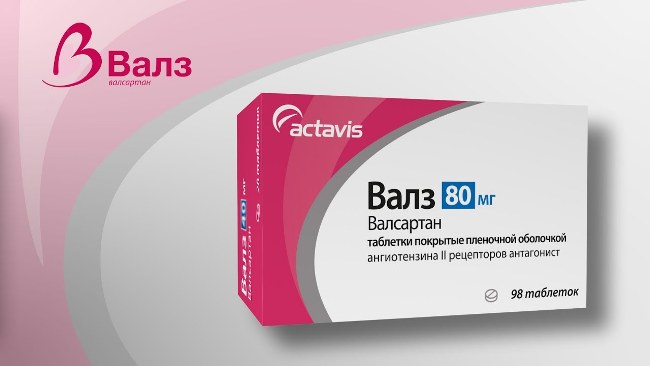 Валз - лекарственный препарат, предназначенный для снижения уровня артериального давления путем расширения кровеносных сосудов. Препарат обладает высокой эффективностью, имеет низкую стоимость