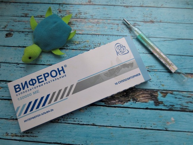 Виферон - ректальные суппозитории, оказывающие иммуномодулирующее и противовирусное действие