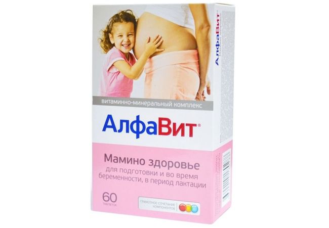 Алфавит - одни из лучших витамин для беременных