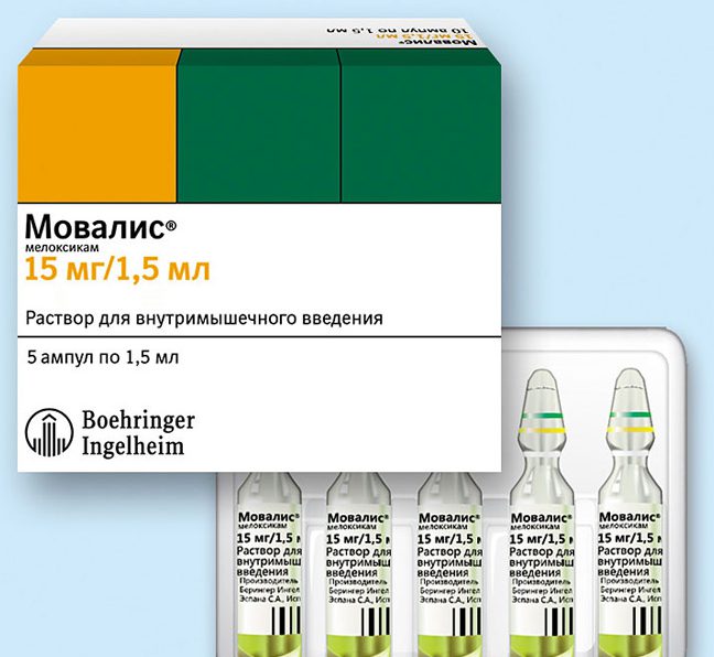 Мовалис — противовоспалительный лекарственный препарат нестероидного строения, который при введении оказывает обезболивающее, жаропонижающее и противовоспалительное воздействие