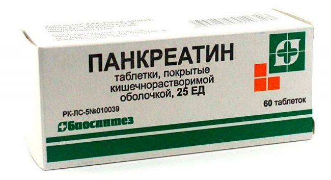 Панкреатин облегчает переработку и усвоение жирных продуктов, а также стимулирует продуцирование панкреатического сока