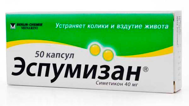 Эспумизан борется с накопившимися газами, которые приводят к вздутию живота и уменьшает болезненность схваткообразной боли по типу колики