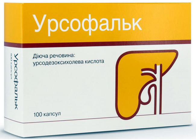 Врачи отмечают более высокую скорость растворения желчных камней и нормализации функционального состояния печени под влиянием Урсофалька