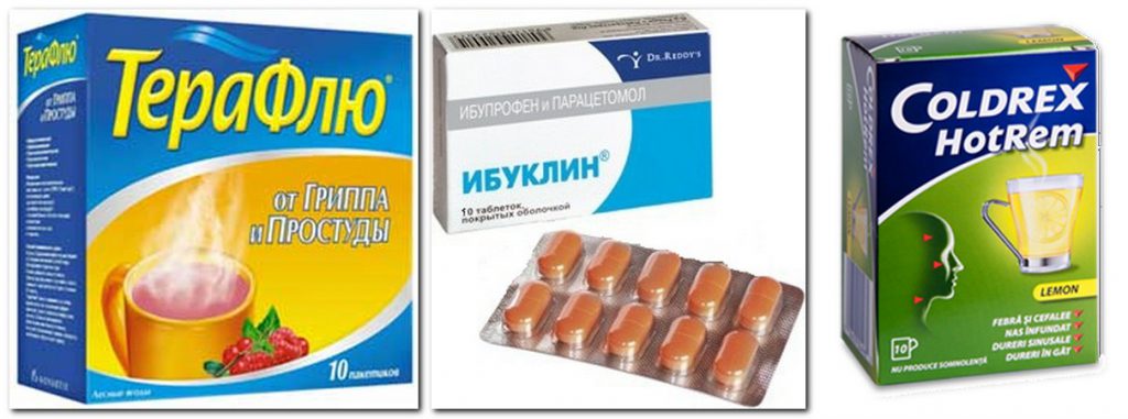 ТераФлю и ему подобные препараты отличаются от того же Парацетамола тем, что содержит вспомогательные элементы, которые способствуют быстрому снижению температуры.