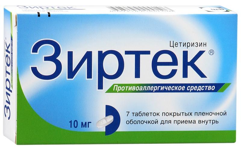 Зиртек обладает сходным с Кларитином действием и показан для уменьшения выраженности аллергических реакций