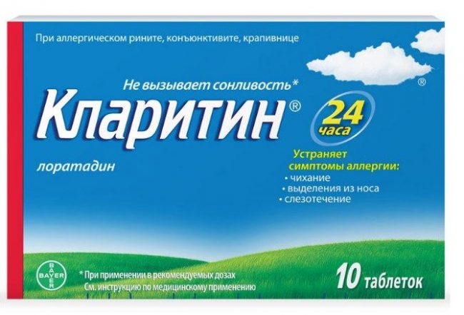 КЛАРИТИН является наиболее назначаемым в мире противоаллергическим препаратом 