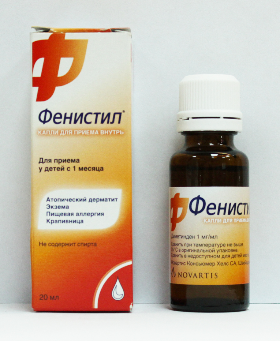 Замен для Зодак не слишком много, но они есть, правда это не полные аналоги, но схожие по составу препараты