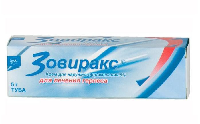 На сегодняшний день Зовиракс считается одним из самых эффективных препаратов для лечения герпеса 