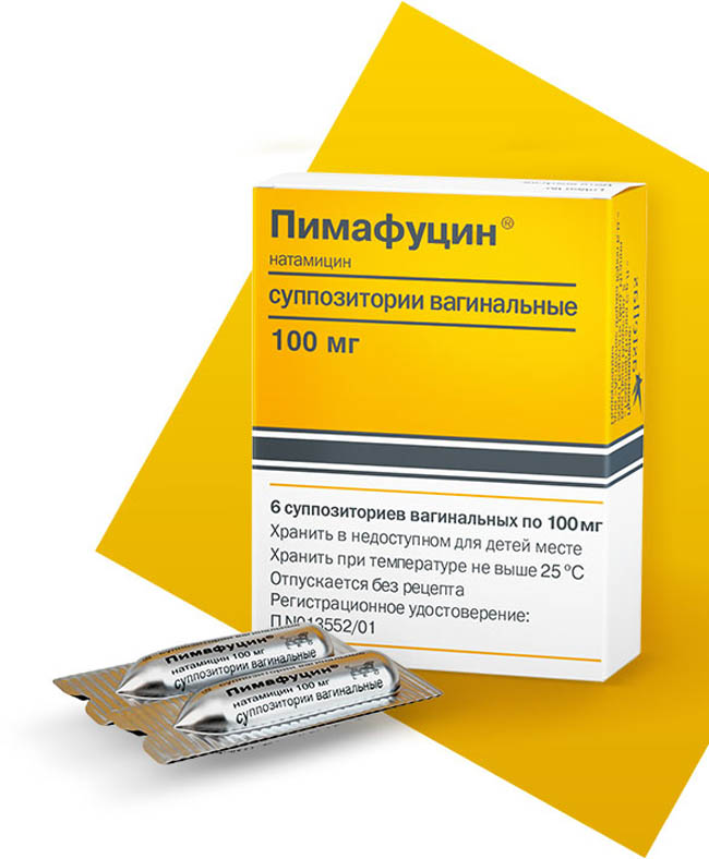 Пимафуцин применяется для лечения инфекций грибковой этиологии, которые вызваны чувствительной к препарaту микрофлорой